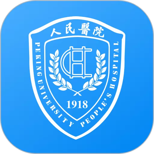 北京大学人民医院下载安卓