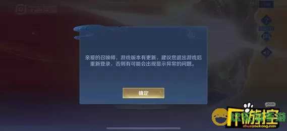 《王者荣耀》为什么QQ授权无法登录