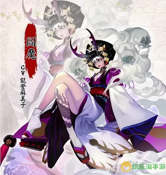 《阴阳师妖怪屋》樱魔喜欢什么物品