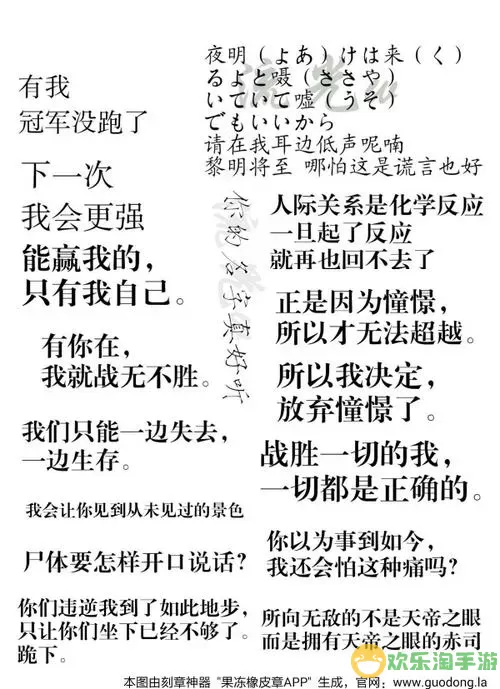 《引魂铃2破阵子》介绍如何完成序言