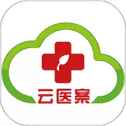 云医案app安卓版