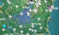 《原神》绯红樱花绣球花采集路线图