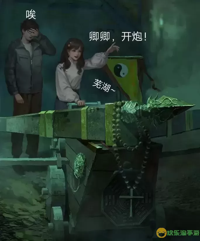 《纸嫁衣4》如何穿着红丝看广告