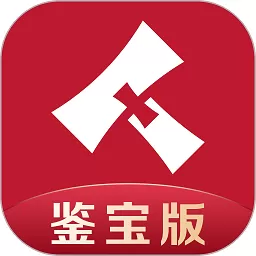 微拍堂鉴宝版下载最新版