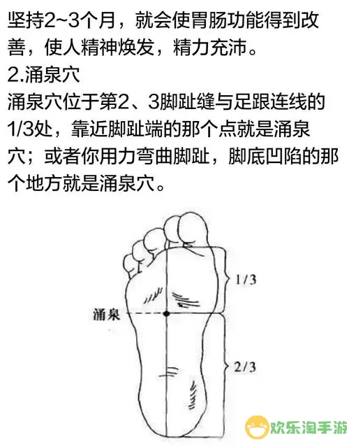 《这不是汉字》足浴撕裂水平清除指南