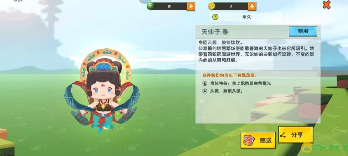 航海霸业瑞兔签如何获得