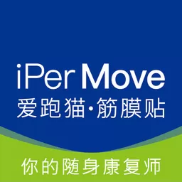 iPerMove官方免费下载