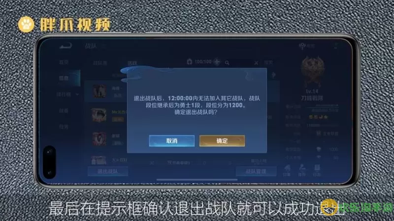 荣耀殿堂怎么没了