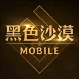 黑色沙漠 MOBILE下载手机版