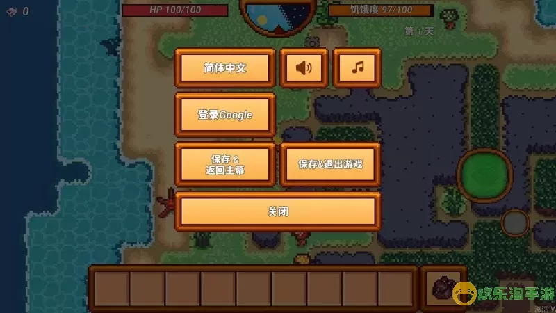 Pixel Survival Game 3手游官网版