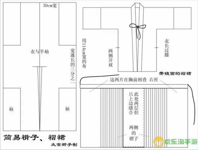 凤凰心计曲裾怎么合成