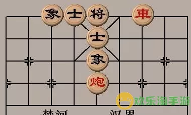 经典中国象棋残局32局铁门关残局