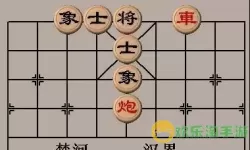 经典中国象棋残局32局铁门关残局