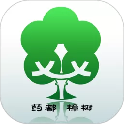 药都樟树官网版app