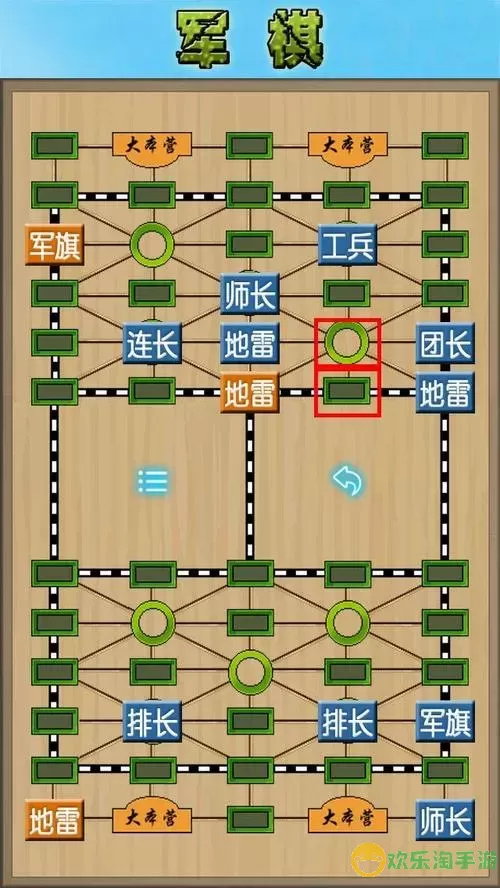 名酱三国勇闯塔楼攻略