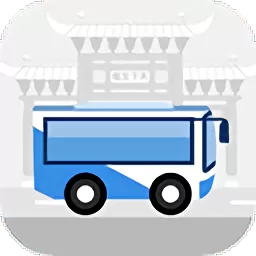 南京公交在线app最新版
