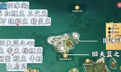 妙奇星球捞鱼攻略