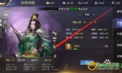 三国我是主公免费阅读