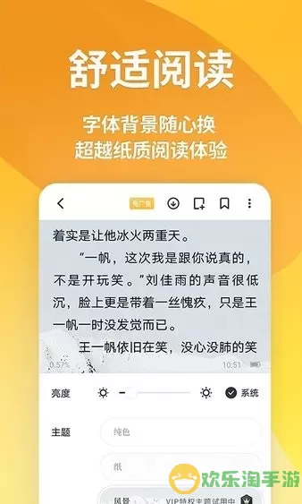 点阅小说大全阅读最新版本下载