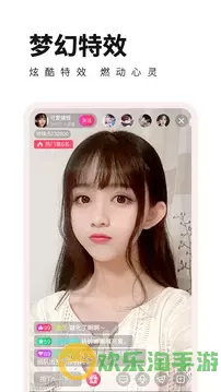 杏花直播间官网版app