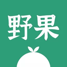 野果阅读本下载app