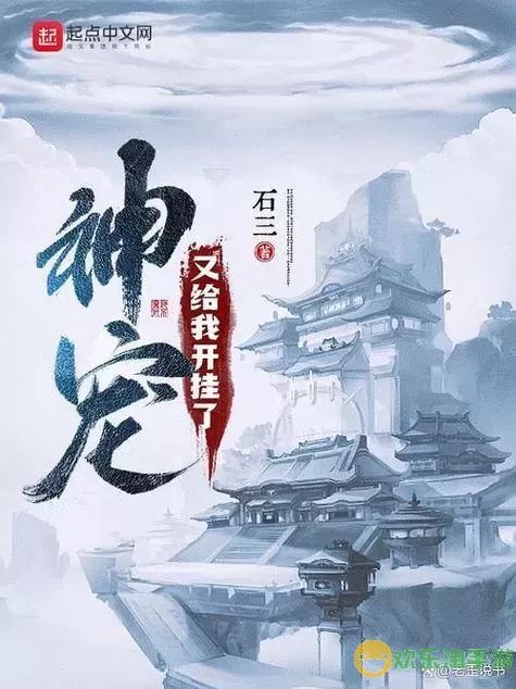 无尽洪荒最新激活码