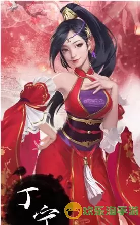 逍遥三国妃子衣服变化