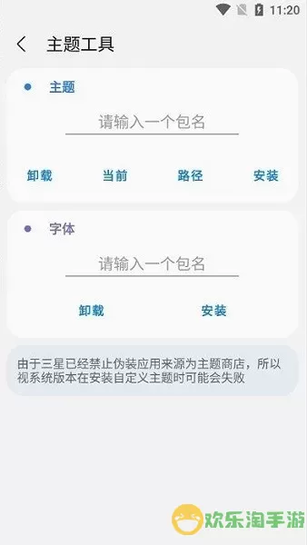 samhelper改屏幕分辨率软件官网正版下载