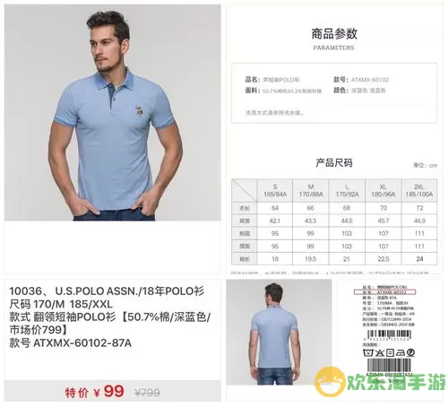 致命公司衣服怎么翻页