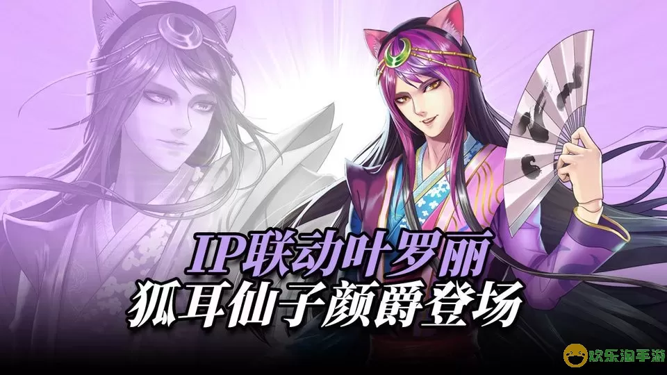 王与异界骑士下载最新版