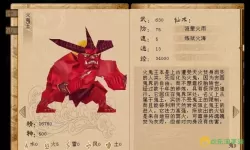 精武堂魔神仙转职区别