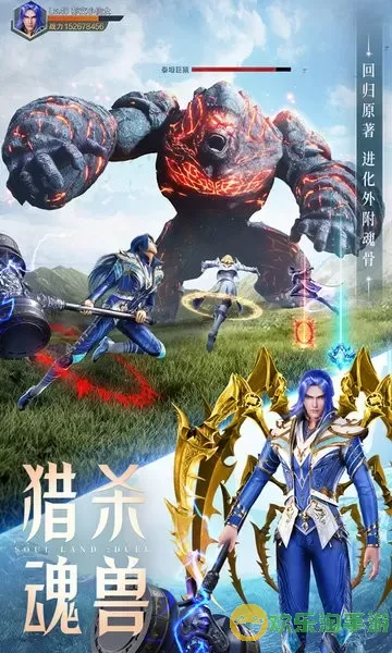 斗罗大陆：魂师对决-送新春皮肤最新版2024