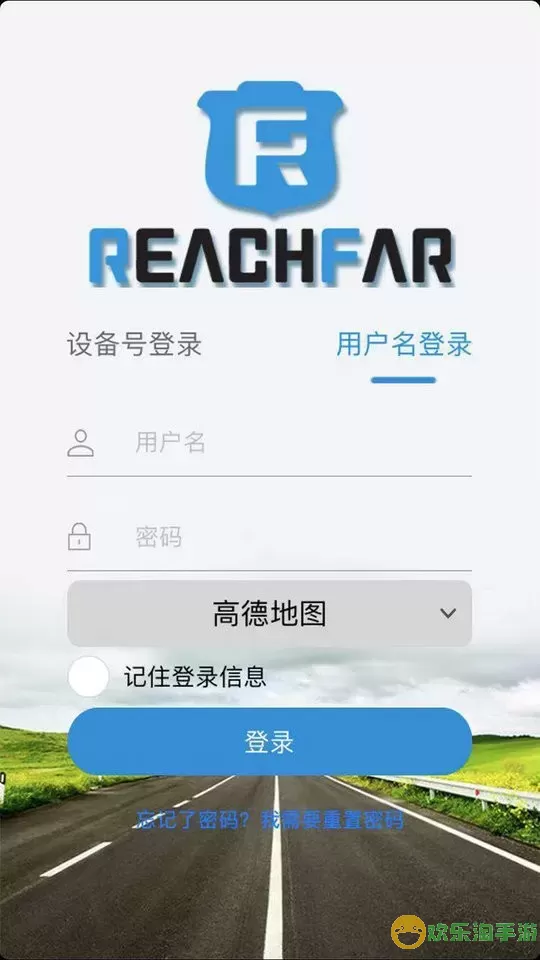 ReachFar官网版旧版本