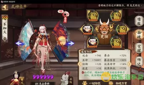 魔力契约逢魔魔怎么打