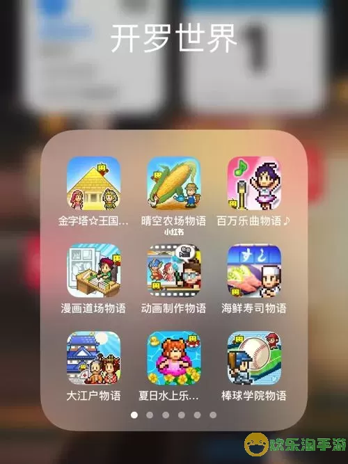 百万乐曲物语路线