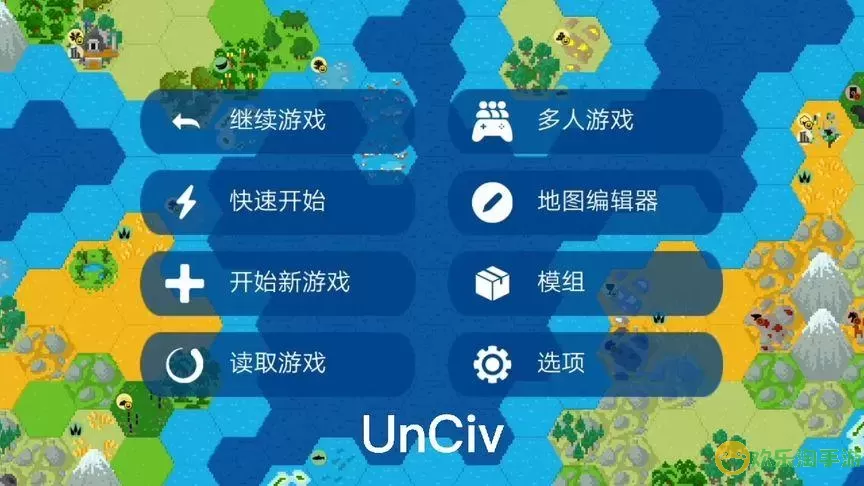 unciv怎么玩