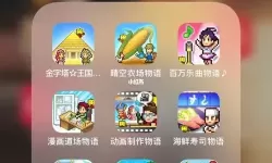 百万乐曲物语路线