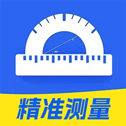 测量仪全能王官网版手机版