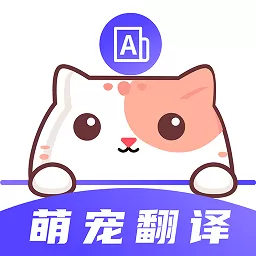 猫叫模拟器下载正版