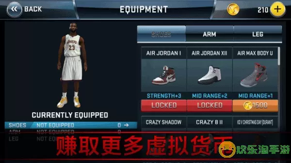 nba2k18手机游戏