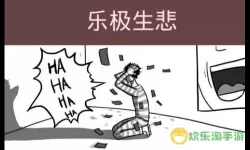 抽卡人生百科