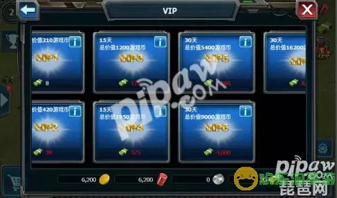 红警世界充值到vip5要多少钱