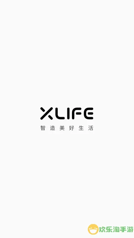 XLife下载最新版