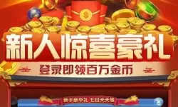 捕鱼金蟾去哪了怎么删除