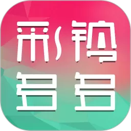 彩铃多多下载app