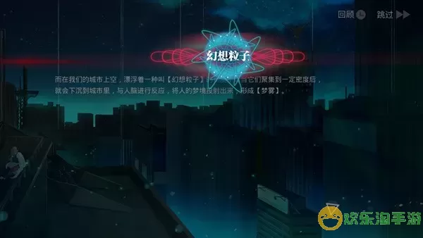 无梦少女安卓版最新