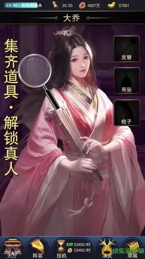 三国后宫团妃子神器之灵如何获得