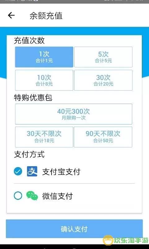 智能钢材计数官网版最新