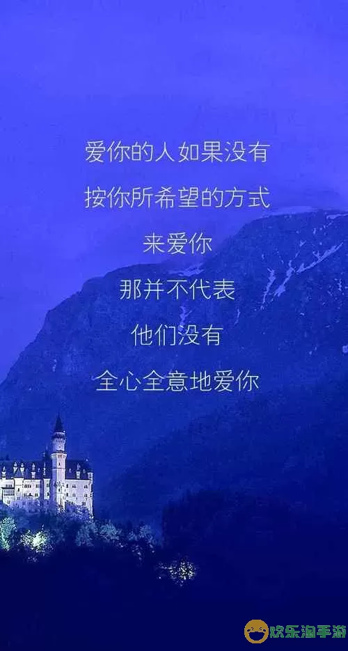 纸片少女悠米语录经典语录