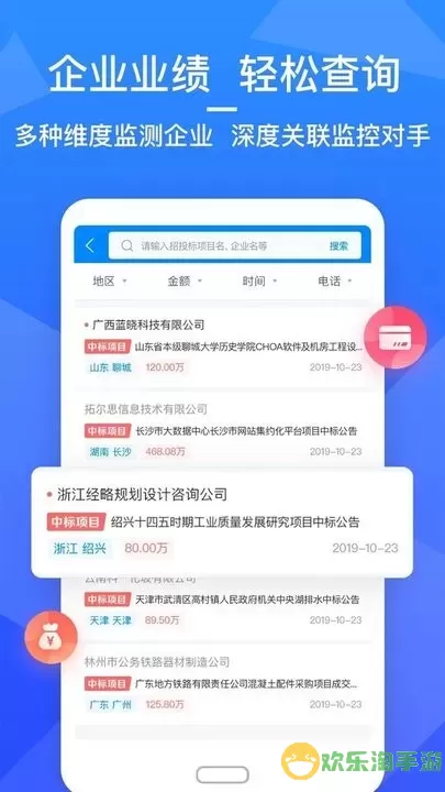 火标网官网版旧版本